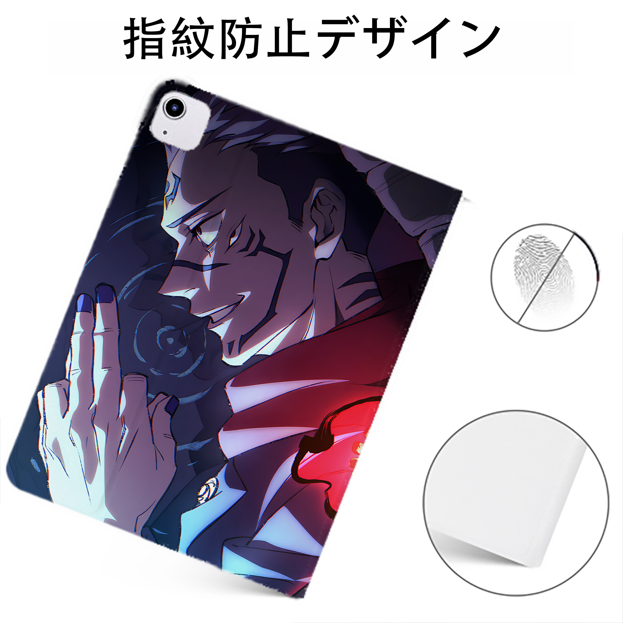（画像用） 呪術廻戦 Jujutsu Kaisen IPadケース ペンホルダー付き ブックスタイルデザイン